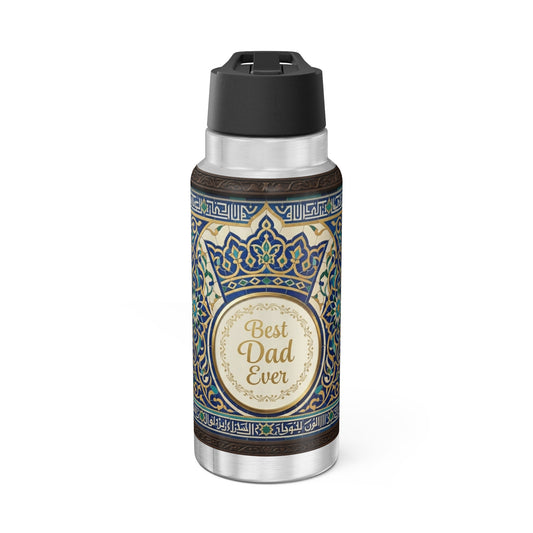 Gourde Royale 32oz – Motif Arabesque | Cadeau Fête des Pères | Thermos Acier Inoxydable