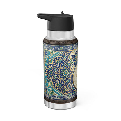 Gourde Royale 32oz – Motif Arabesque | Cadeau Fête des Pères | Thermos Acier Inoxydable
